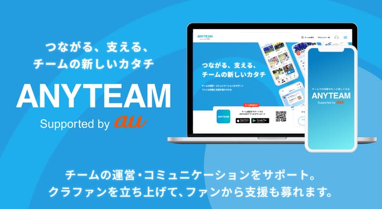 https://storage.googleapis.com/f4v4-production/static/anyteam-2026-summer.jpg
