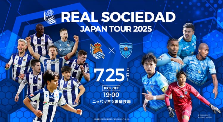 https://storage.googleapis.com/f4v4-production/static/real-sociedad-2025-summer.jpg